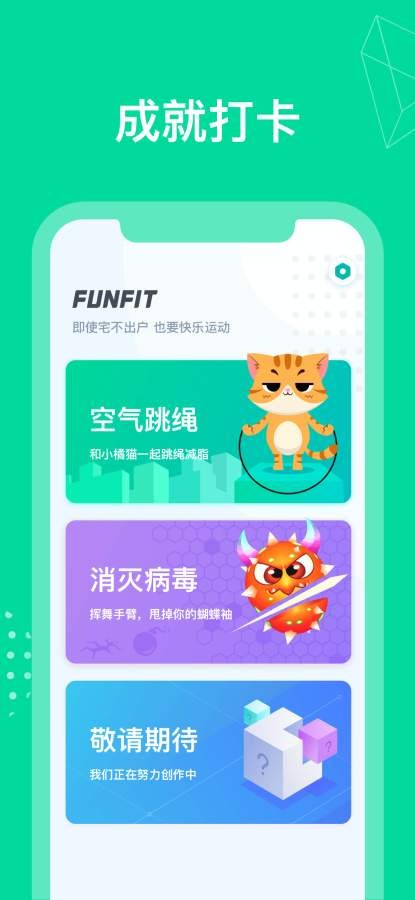 FunFit