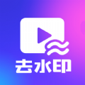 马步视频快去水印app