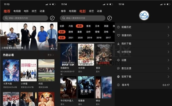 安卓云中影视最新版app