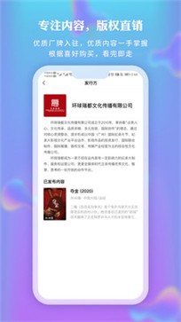 安卓新时光视频app