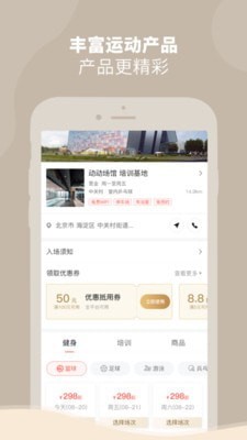 DONGDONG APP