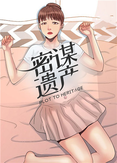 羞羞漫画免vip版下载