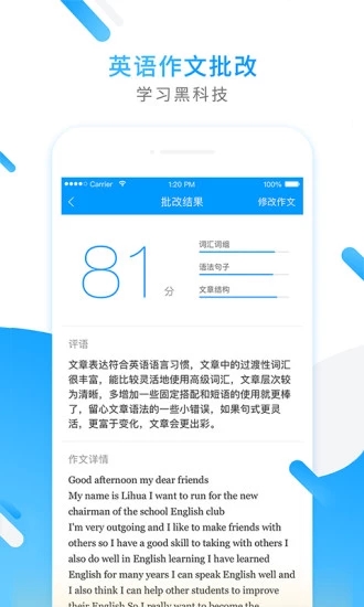 小猿搜题 5元永久vip版下载