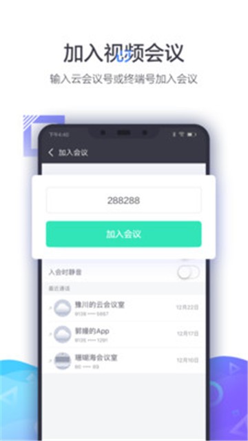 小鱼易连XYLink下载