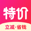 特价app