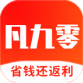 凡九零省钱APP