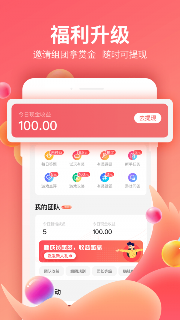 六六手游交易app下载