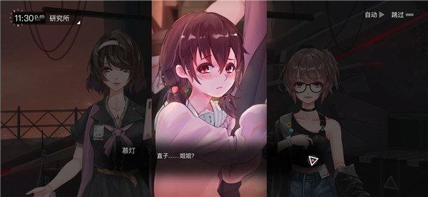 无梦少女测试服app下载