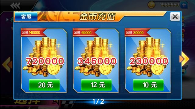 阿尔法路无限金币版app下载