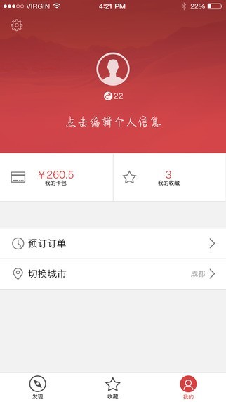 安卓口袋影视appapp