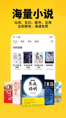 安卓猫耳酱小说app