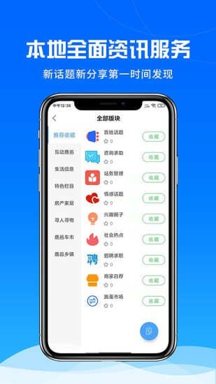 安卓实惠购appapp