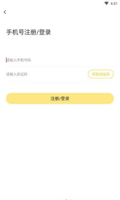 视频提取大师app