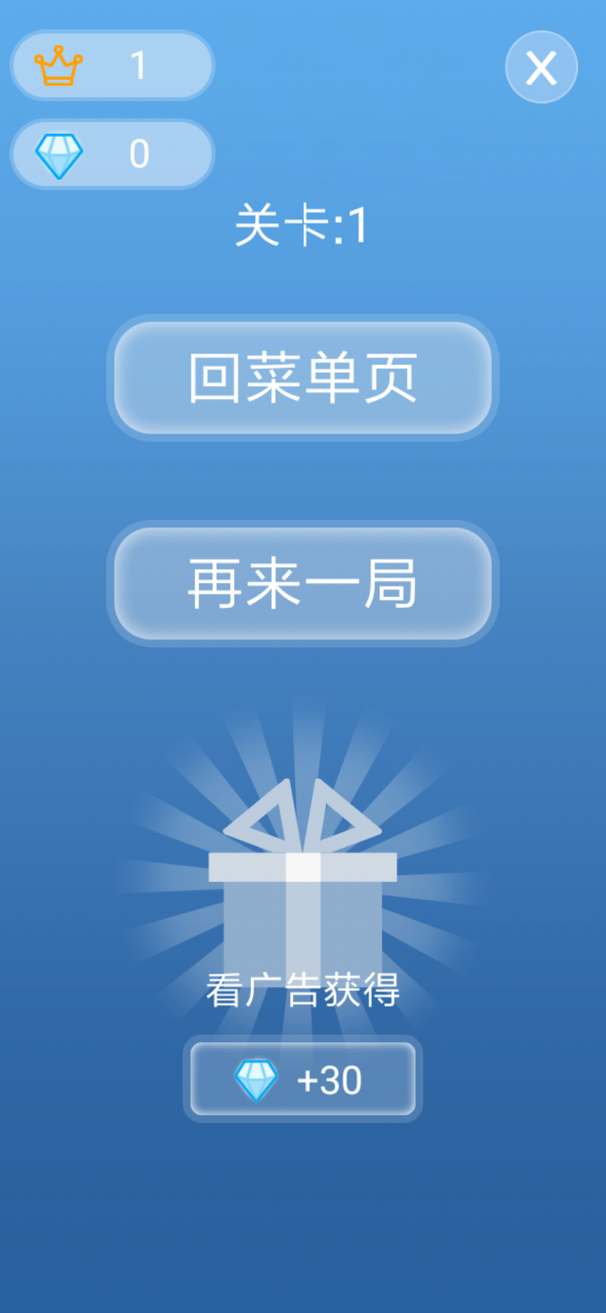 经典台球单机中文版app下载