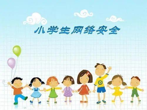 安卓内蒙古少儿频道中小学生家庭教育之春季安全防护直播app