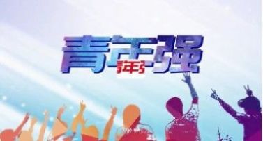 安卓党史知识知多少知识竞答答案软件下载