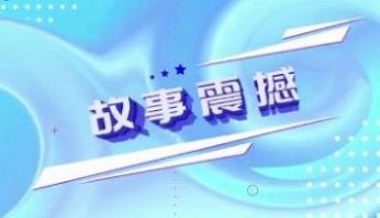 庆祝建党100周年党史知识知多少知识竞答活动入口