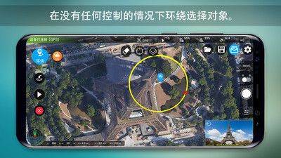 安卓Rainbow for DJI Drones软件下载