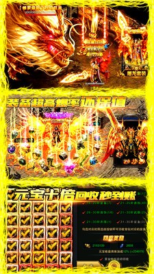 安卓天影渝三刀打米版软件下载