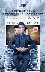 安卓猪蜜蜜电视剧大全app