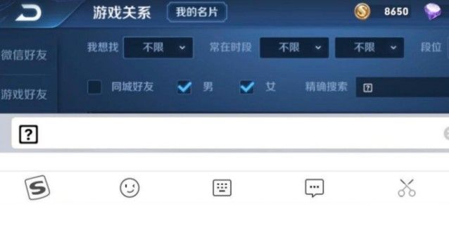 和平精英名字特殊符号大全可复制：名字特殊符号空白复制2021[多图]图片1