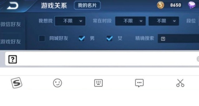 和平精英名字特殊符号大全可复制：名字特殊符号空白复制2021[多图]
