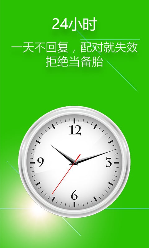 阿聊交友
