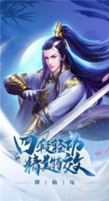 乾坤屠龙传官网版