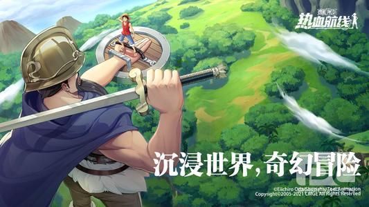 航海王热血航线藏宝图巨大仙人球位置坐标：藏宝图巨大仙人球图文攻略[多图]图片3