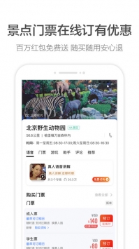 安卓高德地图2020最新版下载导航app