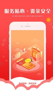 安卓钱宝5号助手app