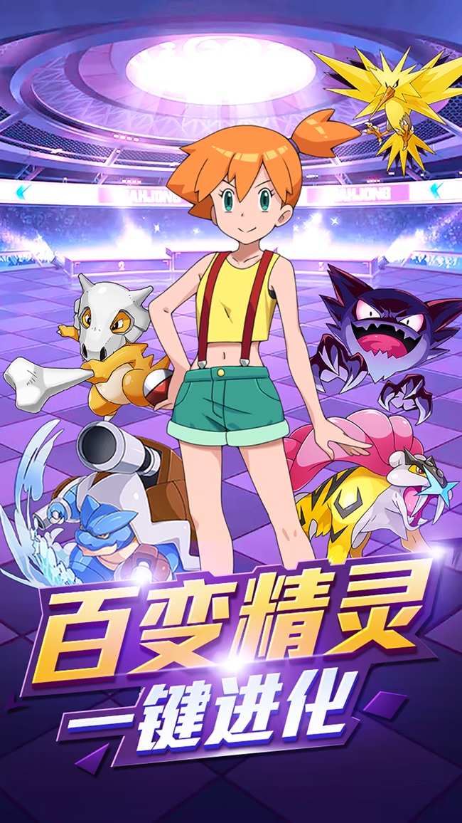 小精灵寻找魔法石苹果版