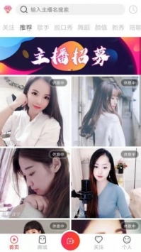 咔咔直播2021极速版
