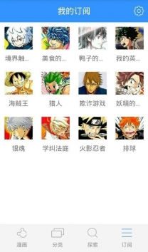 安卓鼠绘漫画2021最新版软件下载