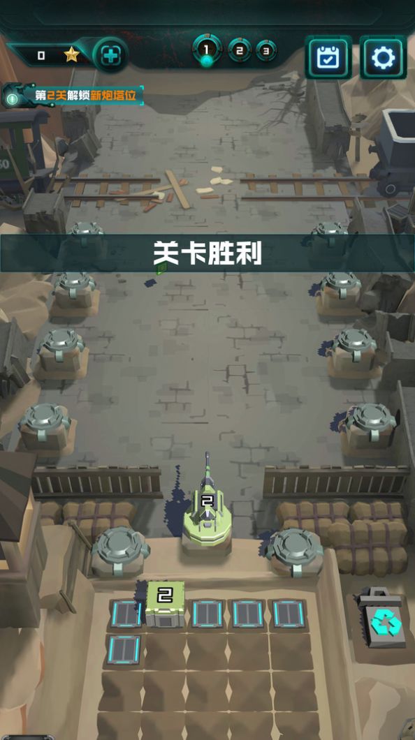 炮塔射击丧尸