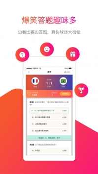 海豹体育直播视频