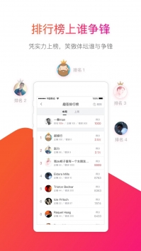安卓海豹体育直播视频app