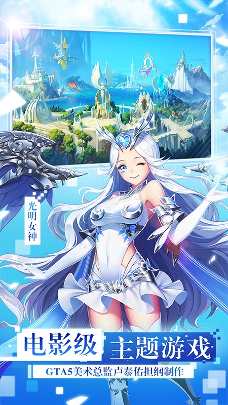 战争之王手游果盘版