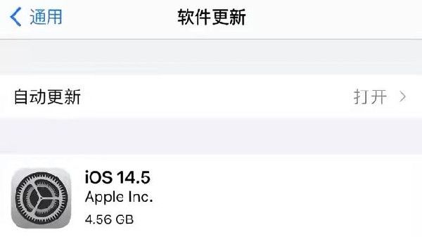 ios14.5正式版续航怎么样？