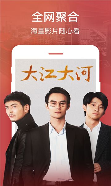 蓝狐影视app官方安卓