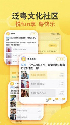 安卓看趣影视app软件下载