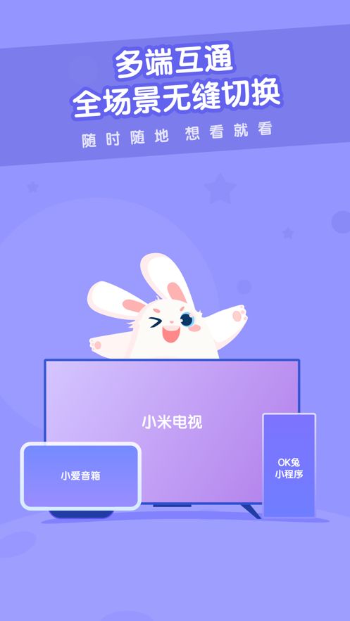 安卓小米官方儿童成长平台app官方版app
