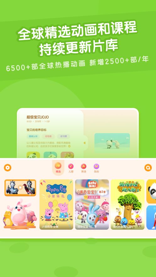 小米官方儿童成长平台app官方版