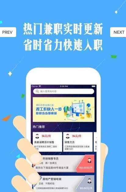 安卓早安网拍APP手机版软件下载