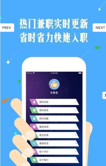 安卓早安网拍APP手机版app