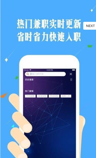 早安网拍APP手机版