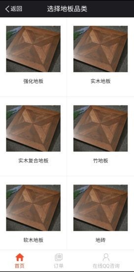 量鑫app最新手机版