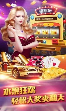 金花三张牌手机免费版