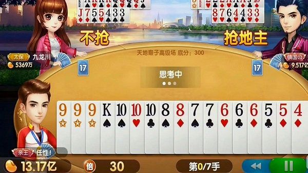 网上棋牌平台