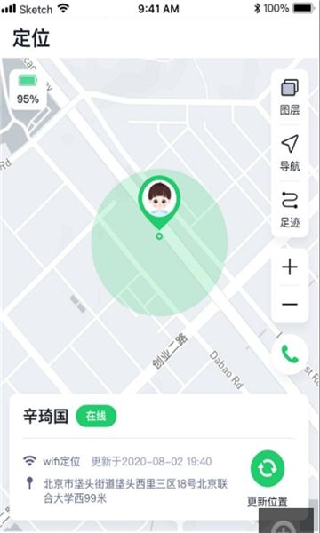 安卓小果卫士app软件下载